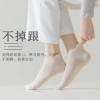 One-piece consignment of socks for women, spring and summer sweat-absorbing and odor-proof short socks for women, mesh breathable boneless socks for women, wholesale in Zhuji, one-piece consignment Application Scenario